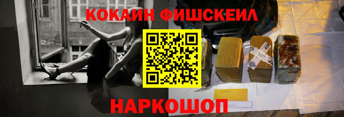 Кокаин 99% Соль-Илецк