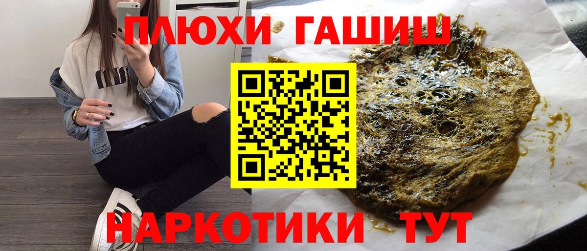 Гашиш Cannabis Соль-Илецк