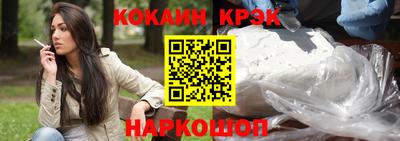 2c-b Нальчик