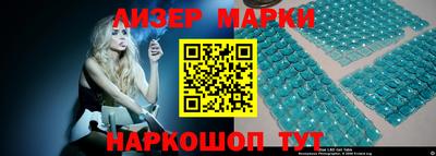 Альфа ПВП Наро-Фоминск