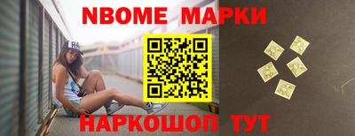 Альфа ПВП Наро-Фоминск
