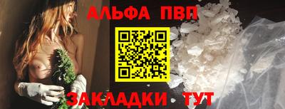 mdpv Нарткала