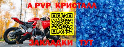 mdpv Нарткала