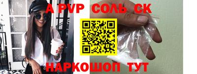 mdpv Нарткала