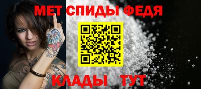 Альфа ПВП Наро-Фоминск