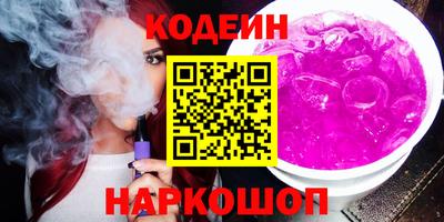 Альфа ПВП Наро-Фоминск