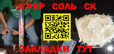 mdpv Нарткала