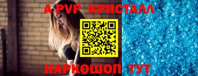 Альфа ПВП Наро-Фоминск