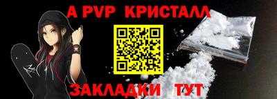 mdpv Нарткала