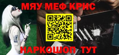 Альфа ПВП Наро-Фоминск