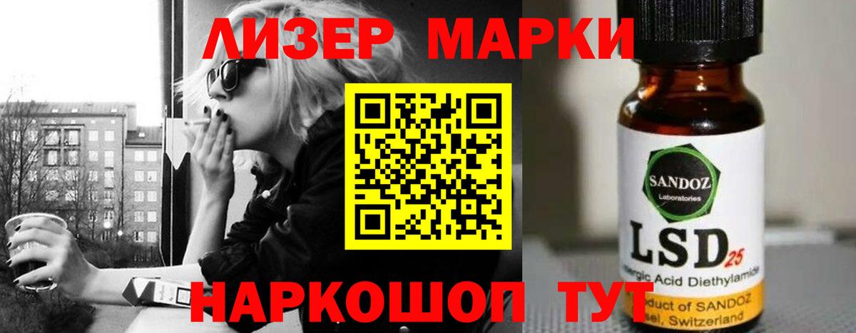 Соль-Илецк  Лсд 25 экстази  Лсд 25 экстази кислота  Вход с VPN  LSD-25 экстази кислота 