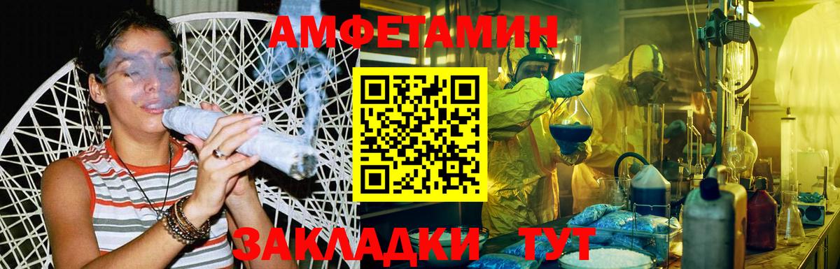 Соль-Илецк  МЕТАМФЕТАМИН кристалл  Вход с VPN 