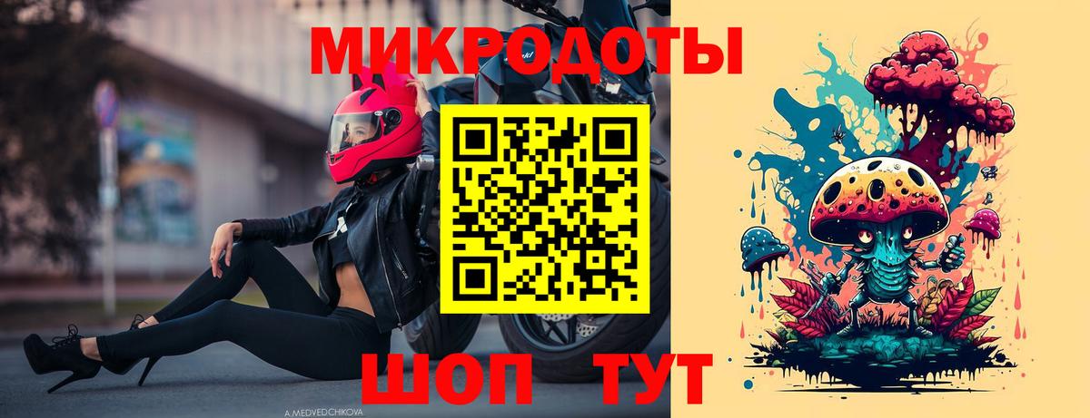 Галлюциногенные грибы Magic Shrooms  Вход с VPN  Соль-Илецк 